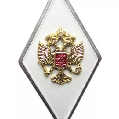 Значок Ромб Военная Академия РФ (белый)